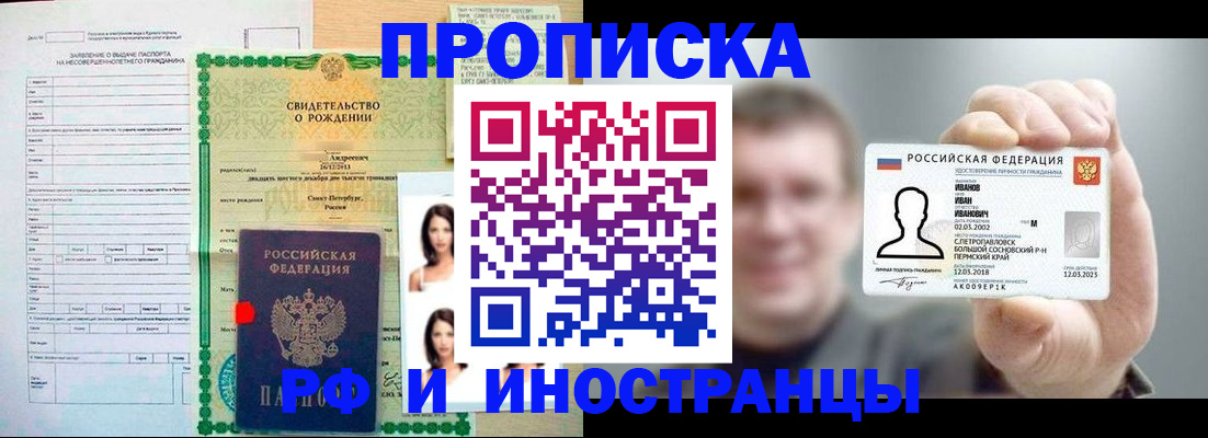 найти адрес прописки в Козловке