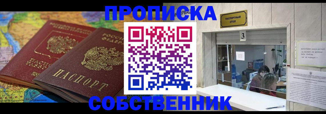 временная регистрация госуслуги в Козловке
