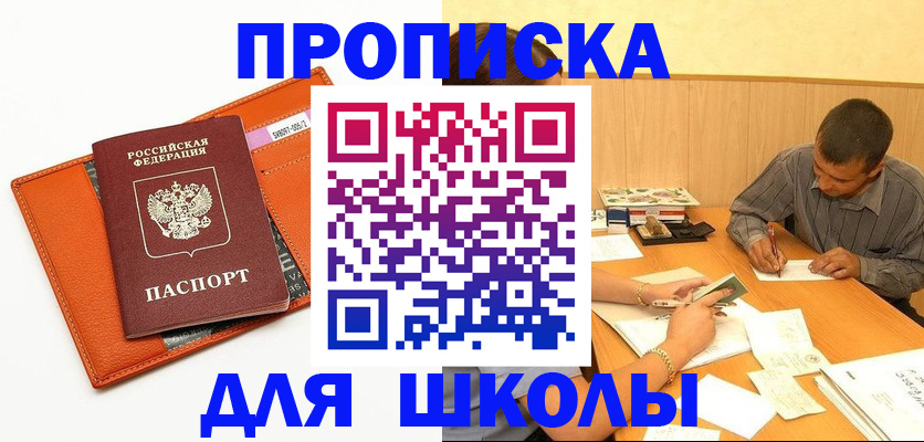 форма 3 в Козловке